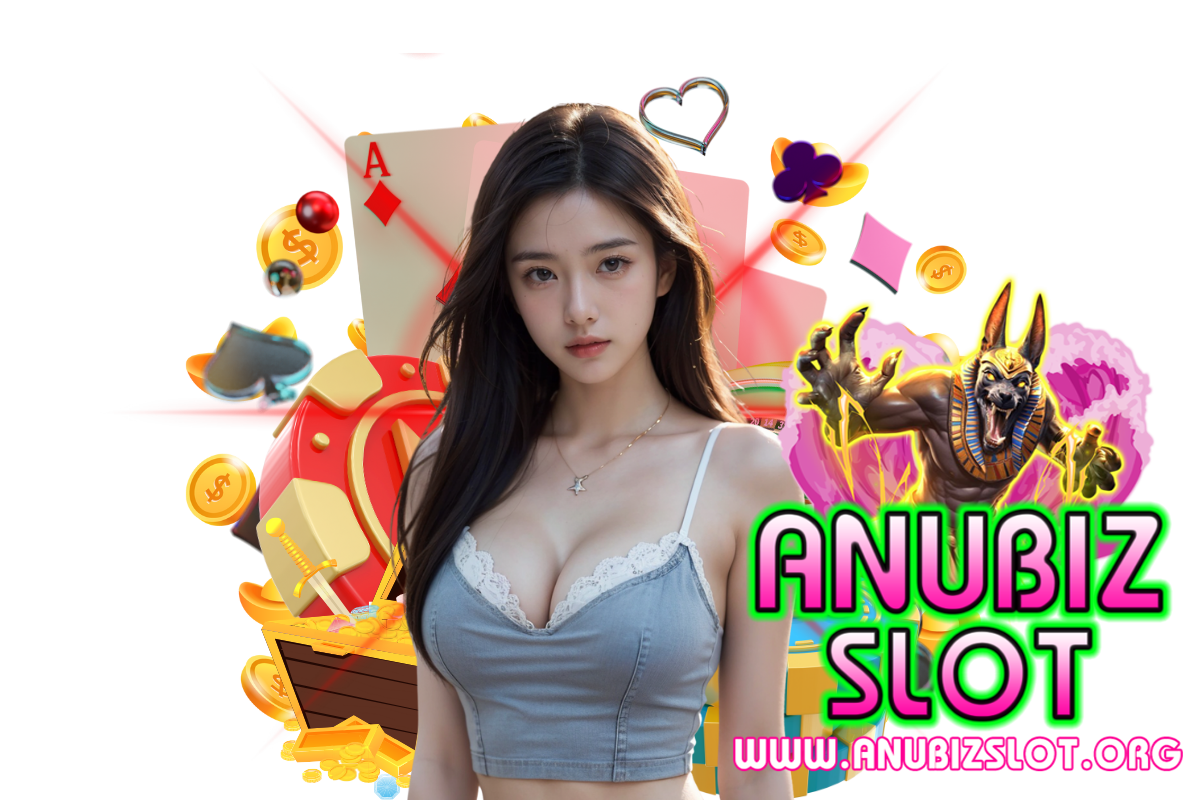 anubiz slot สมัคร
